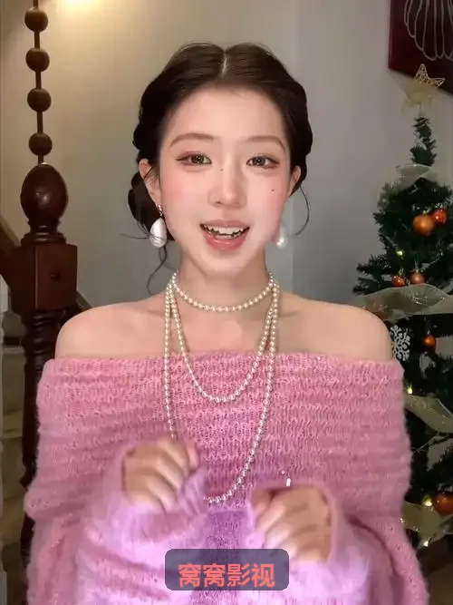 窝窝影视 专题19